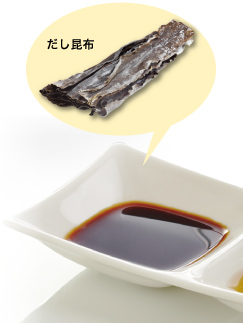 調味醤油