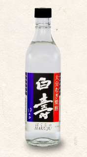 白寿のイメージ