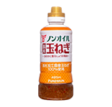 ノンオイル国産玉ねぎドレッシング