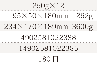 規格700g×6、単品サイズ・重量119×119×100mm    744g、ケースサイズ・重量380×255×110mm  5000g、JAN902581022050、ITF/GTIN14902581022057、賞味期間180日