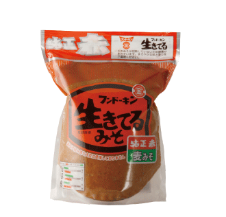 生きてる純正赤
