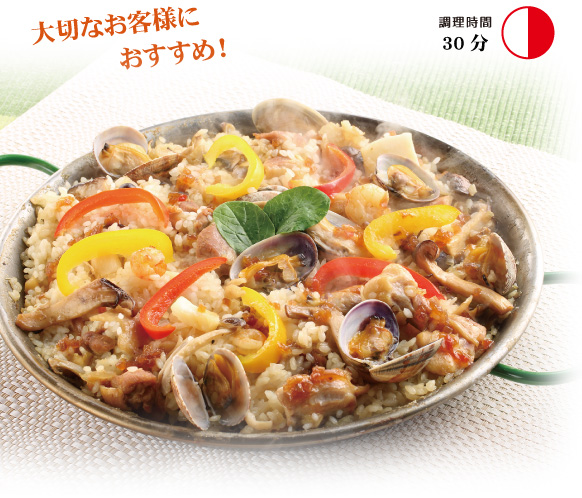 大切なお客様におすすめ!