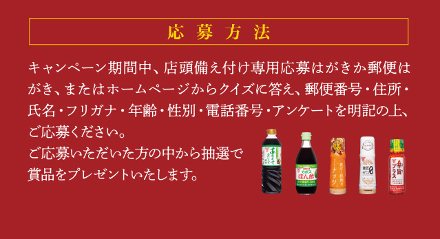 ひ・ま・わ・り/臼杵川を渡れば・雨より優しく/フンドーキン醤油　C‐1264 名曲624 「臼杵川を渡れば」【ひ・ま・わ・り】｜名曲をひとつまみ