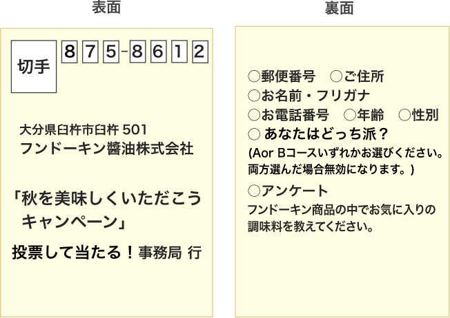 はがきイメージ