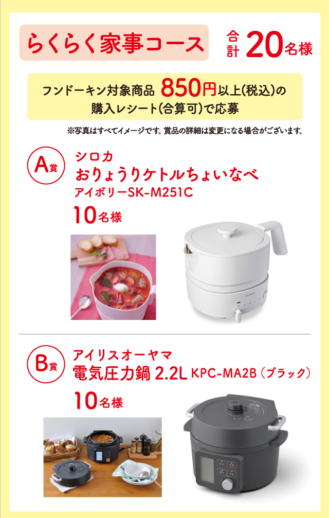象印 圧力IH炊飯ジャー 極め炊き 小容量 なべ 内釜 替え用 内なべ 部品 炊飯器 単品 交換用 買い替え用 1.7mm 3.5合炊き B 通販 