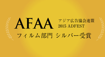 AFAA