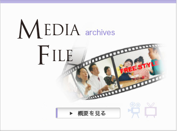 MediafileArchives