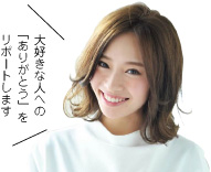 リポーター ボビー