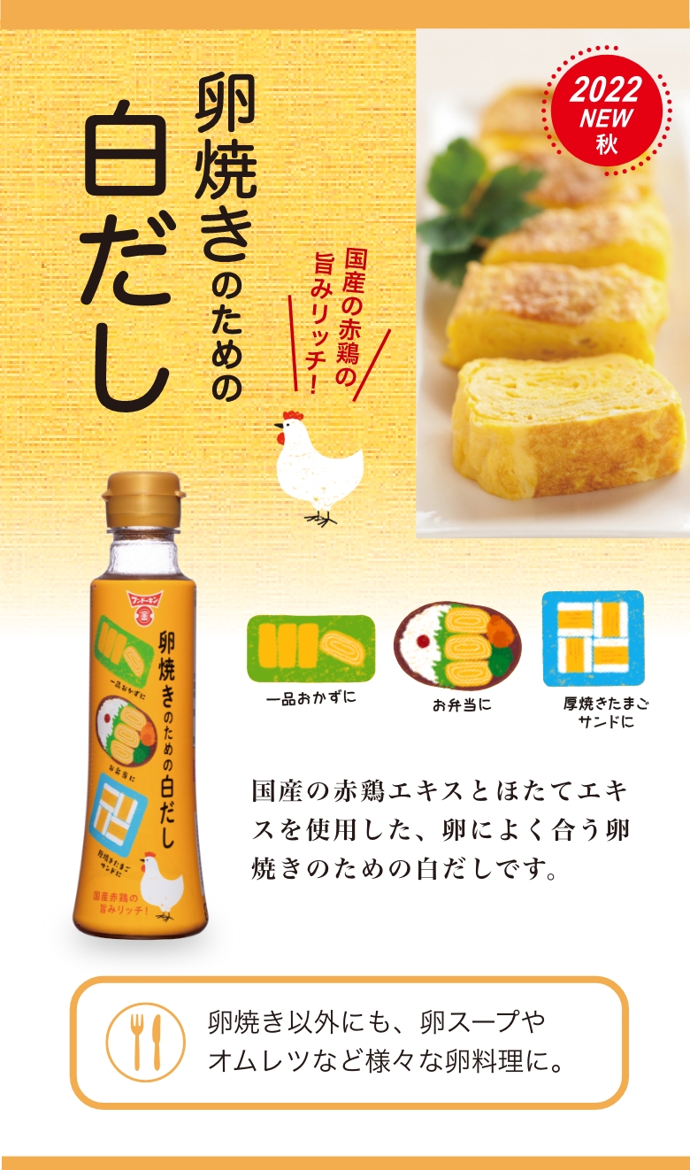 119円 86%以上節約 フンドーキン うすくち白しょうゆ 1リットル 薄口 白醤油 卵かけご飯 和食 調味料 本醸造 国産 九州 大分 119円 86%以上節約 フンドーキン うすくち白しょうゆ 1リットル 薄口 白醤油 卵かけご飯 和食 調味料 本醸造 国産 九州 大分