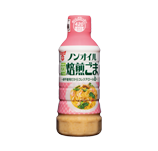 ノンオイル焙煎ごまドレッシング420ml