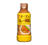 チーズ入りカレー風味ドレッシング 420ml