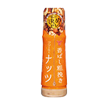 決めドレ！香ばし粗挽きナッツ