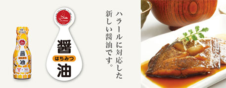輝い フンドーキン かつおしょうゆ 720ml ≪醤油 九州 かつお 鰹 和食 調味料 本醸造 国産 大分≫ riosmauricio.com 輝い フンドーキン かつおしょうゆ 720ml ≪醤油 九州 かつお 鰹 和食 調味料 本醸造 国産 大分≫ riosmauricio.com