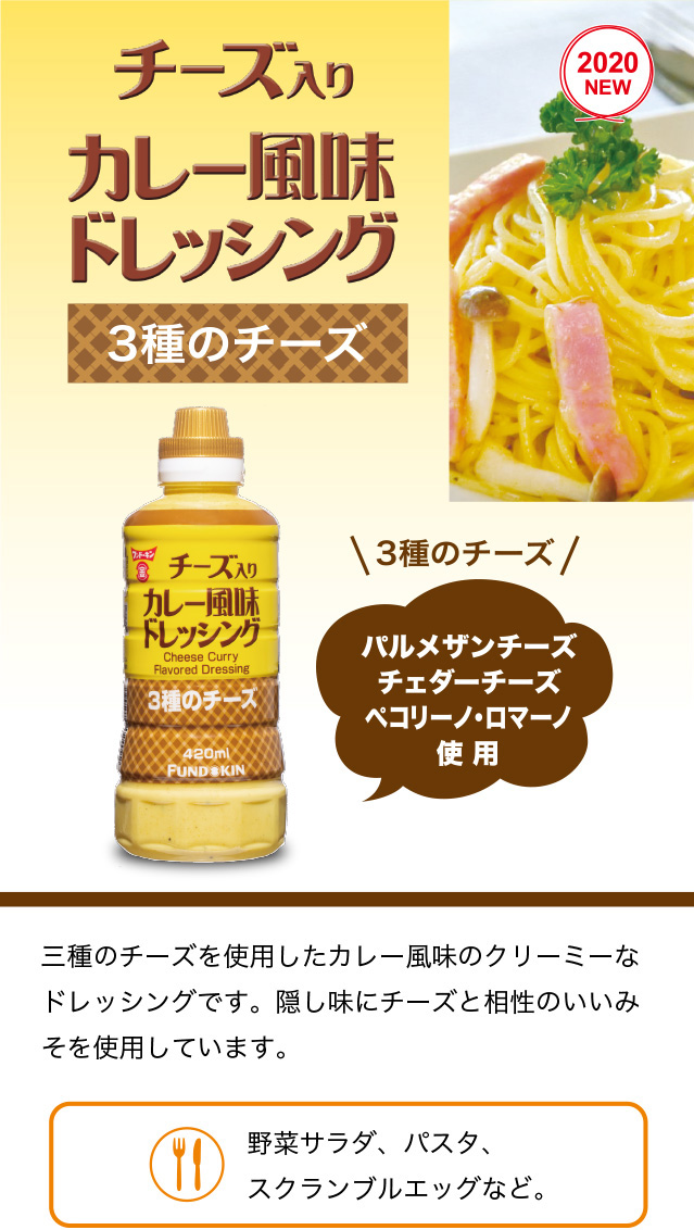マルちゃん ゴーゴーカレー監修 ライスバーガー カレー チーズ味 食 新製品 新製品 から食の今と明日を見る