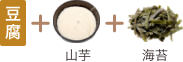 豆腐+山芋+海苔
