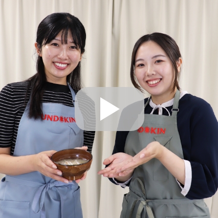 第14回牛肉とささがきごぼうの味噌汁