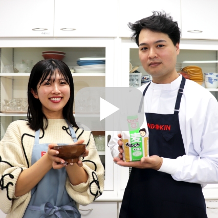 第19回大根と豚肉のピリ辛味噌汁