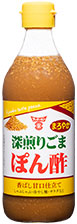 深煎りごまぽん酢