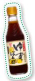 ゆずぽん酢のイメージ