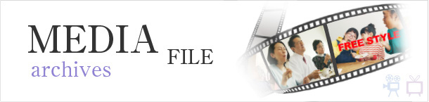 MEDIA FILE ARCHIVES