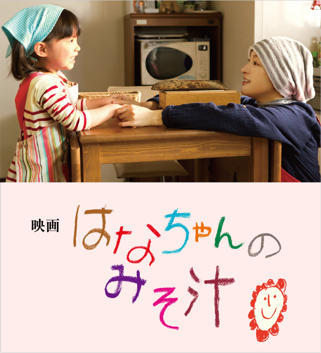 ハピぐる