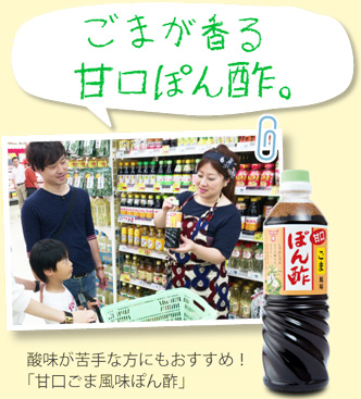 使うのは、これ!