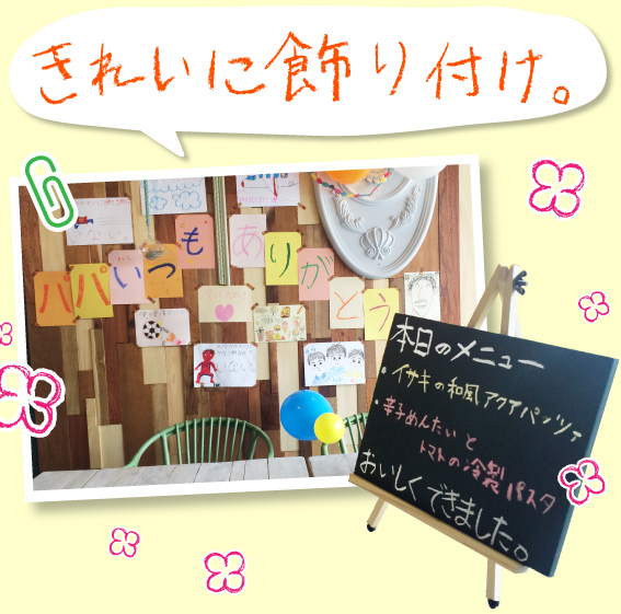 大好きな憧れのお母さん