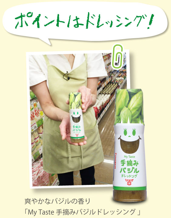 使うのは、これ!