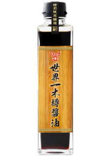 世界一木樽醤油