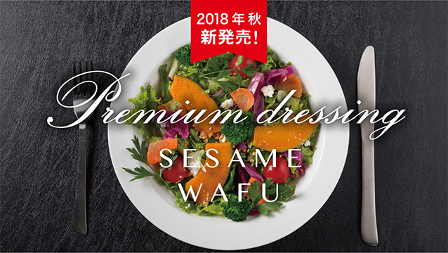 Premium Dressing SESAME WAFU