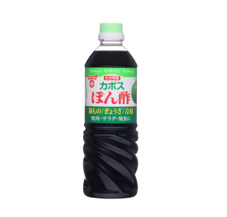 カボスぽん酢