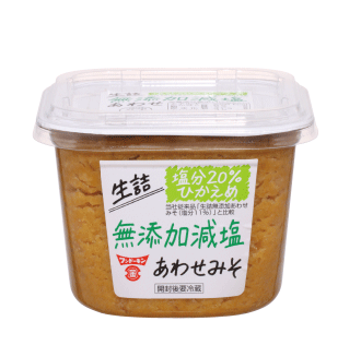 生詰無添加減塩あわせ