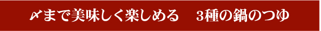 アイデア次第で使い方色々! アレンジレシピ