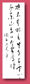 移築された離れ(軽井沢)