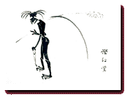 弥生子・豊一郎写真