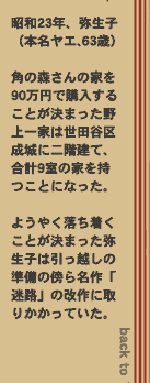܂ł̂炷